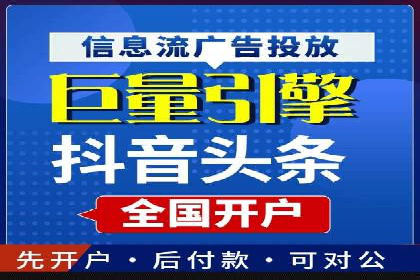 传统行业如何借助推广开户实现转型